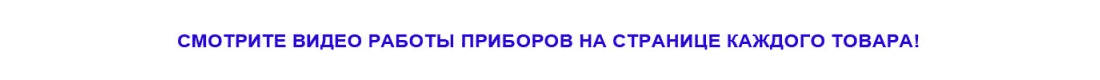 Рекламный лазер видео